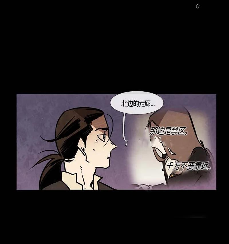 122 德拉（6）-第122话