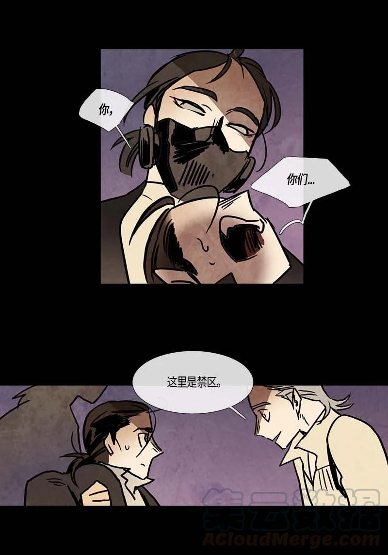 122 德拉（6）-第122话
