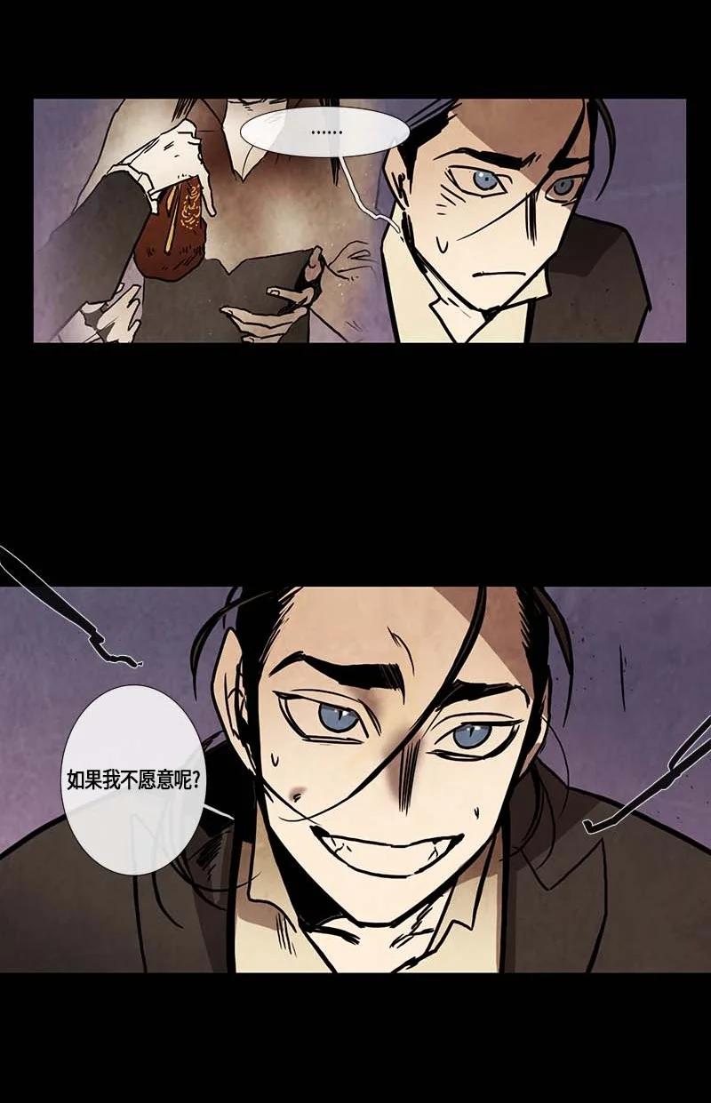 122 德拉（6）-第122话