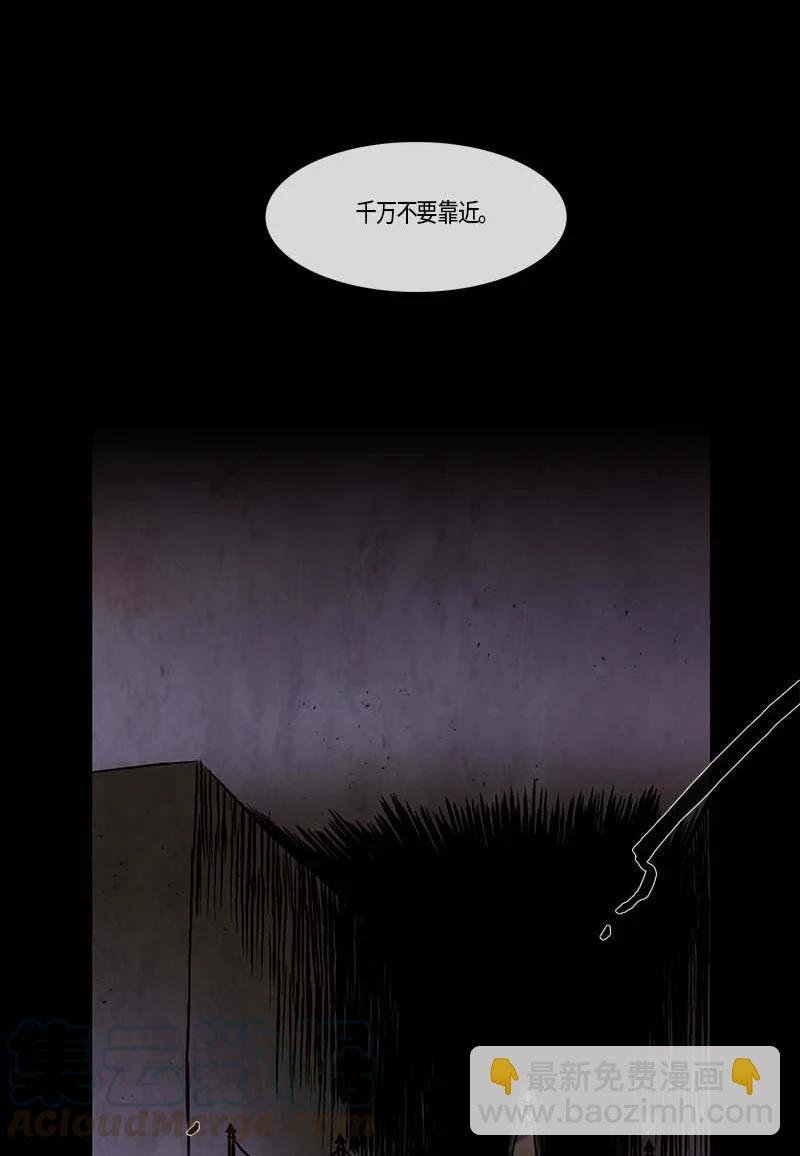122 德拉（6）-第122话