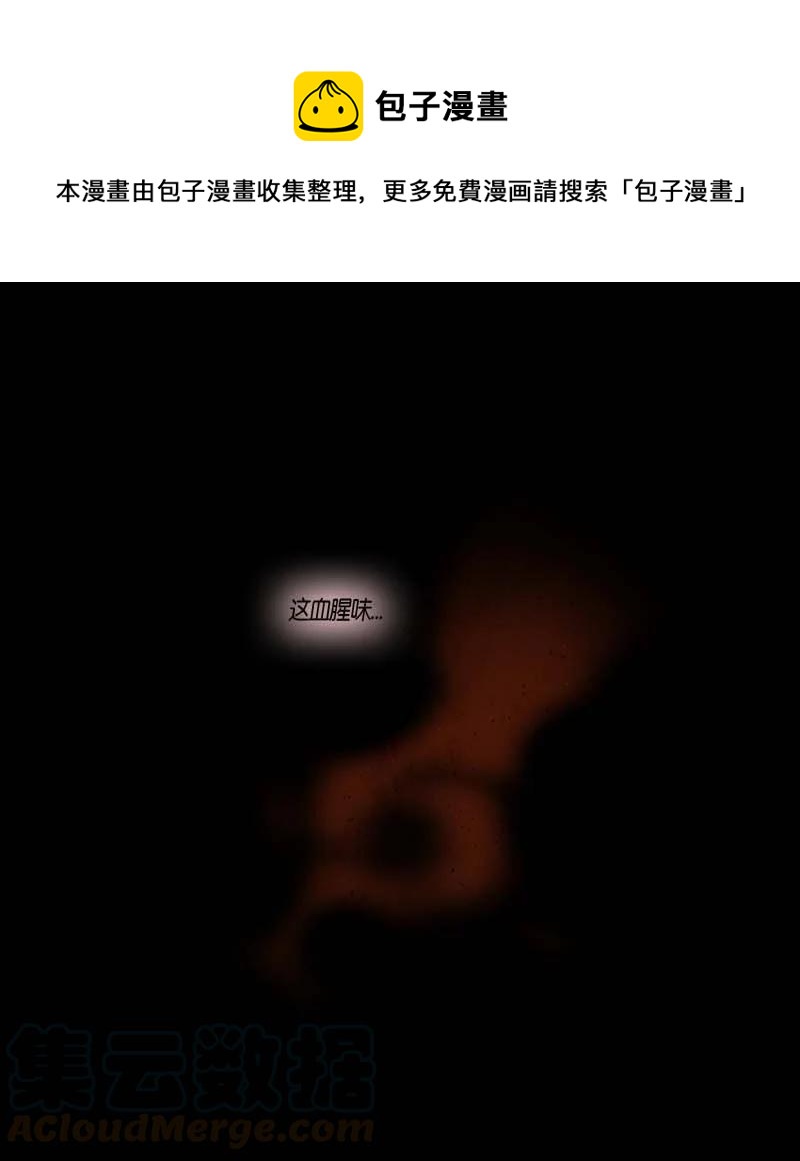 124 德拉（8）-第124话
