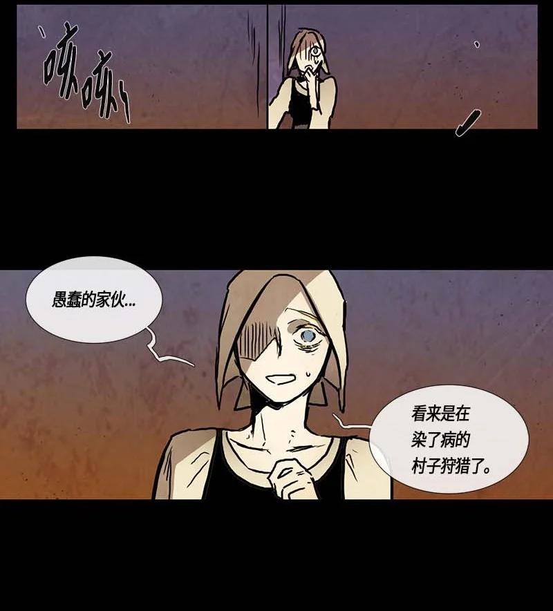 124 德拉（8）-第124话