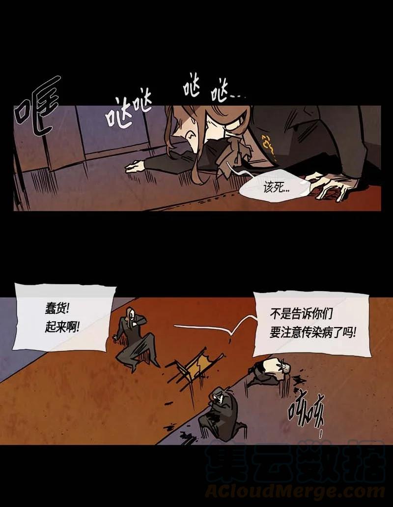 124 德拉（8）-第124话