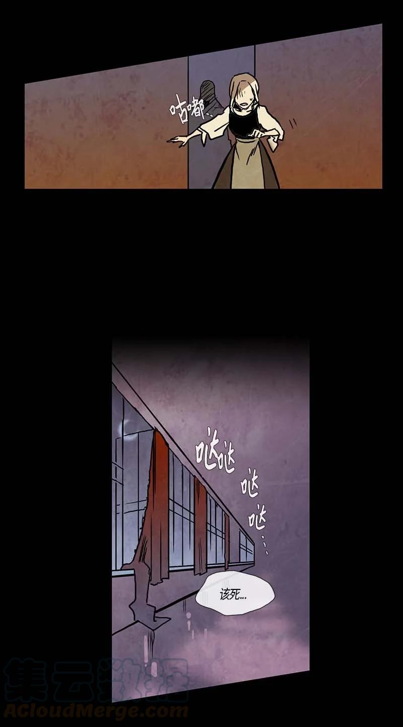 124 德拉（8）-第124话