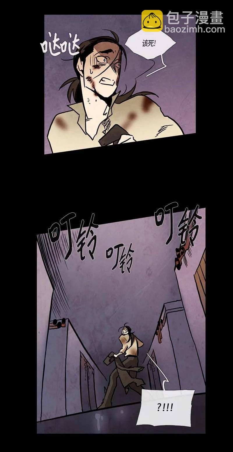 124 德拉（8）-第124话