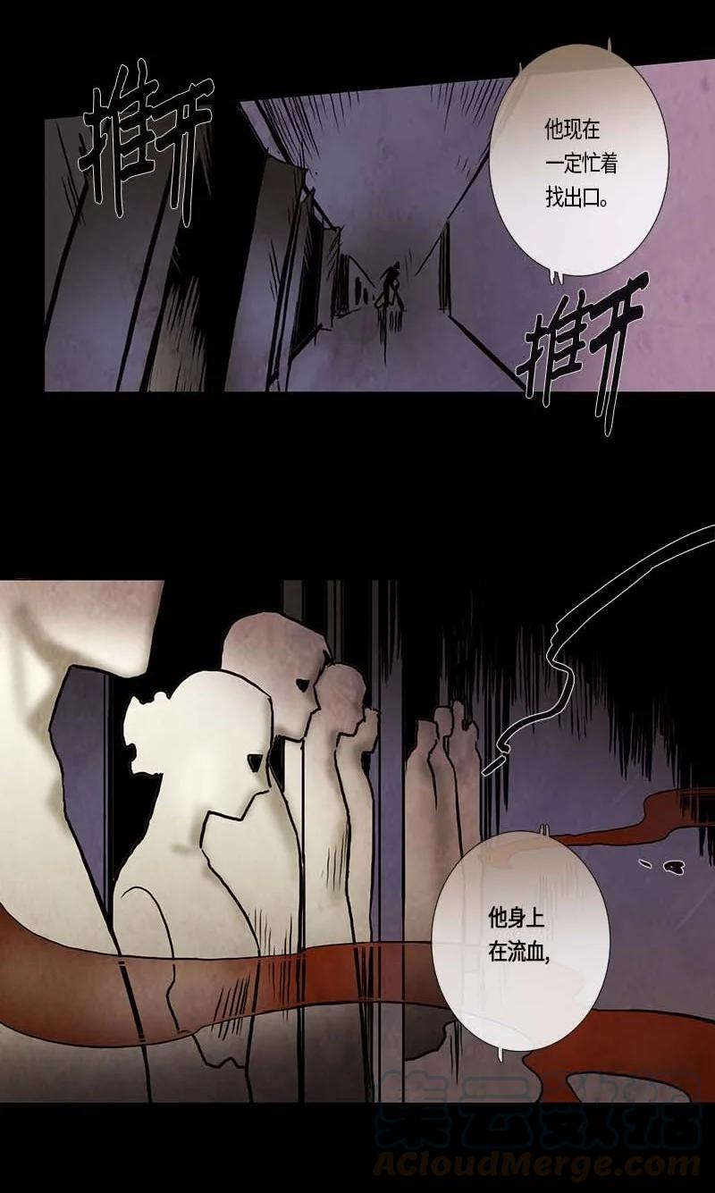 124 德拉（8）-第124话