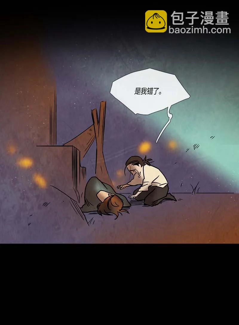 126 德拉（10）-第126话