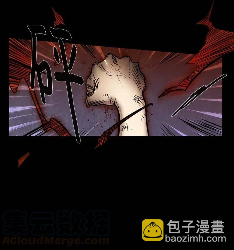 126 德拉（10）-第126话