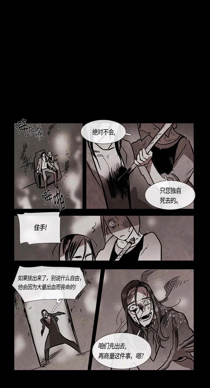 126 德拉（10）-第126话