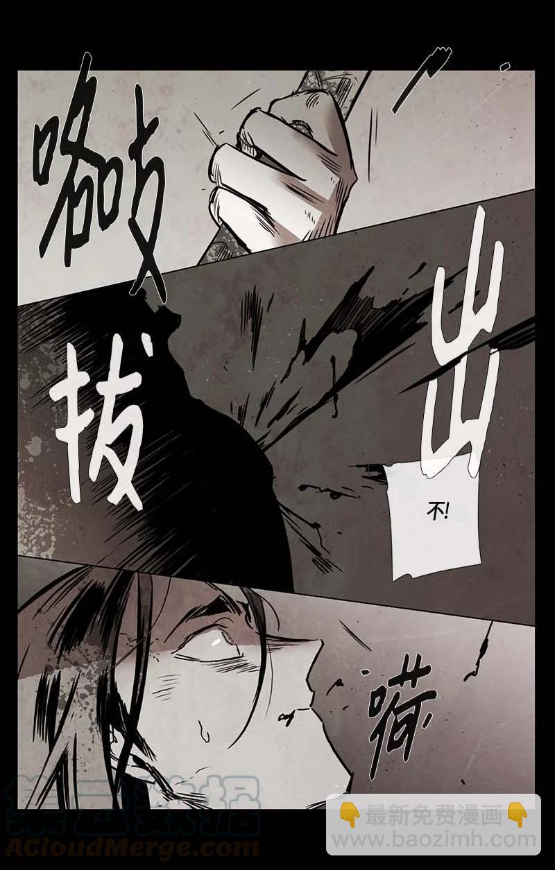 126 德拉（10）-第126话