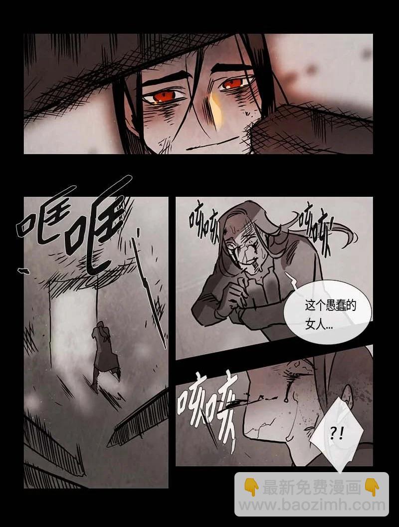 126 德拉（10）-第126话