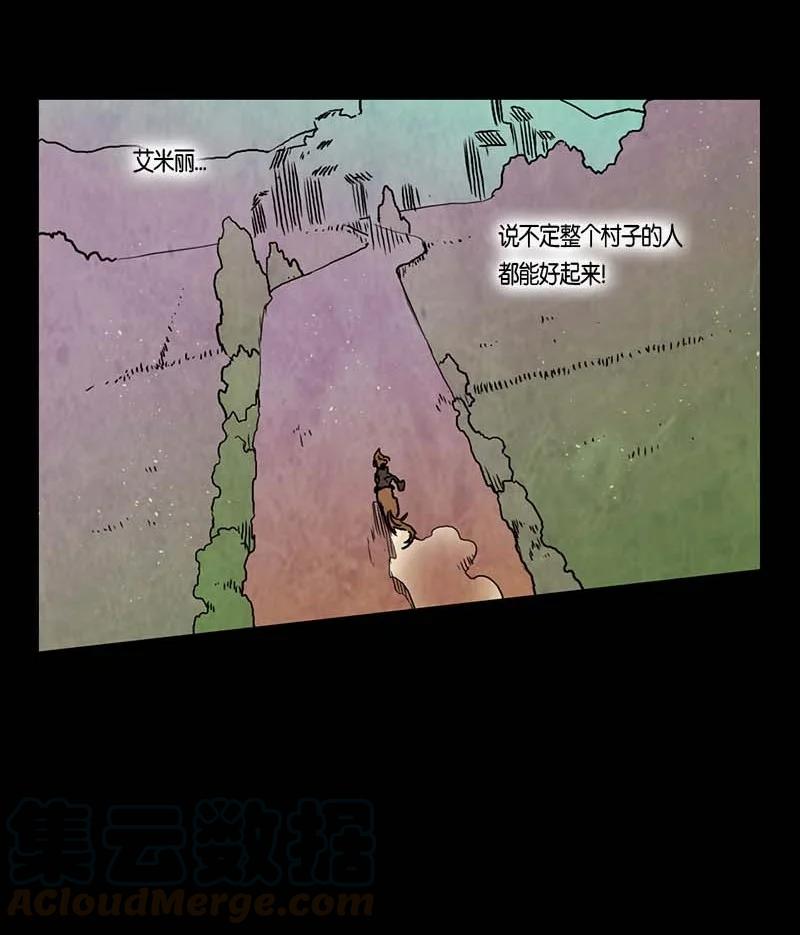 126 德拉（10）-第126话
