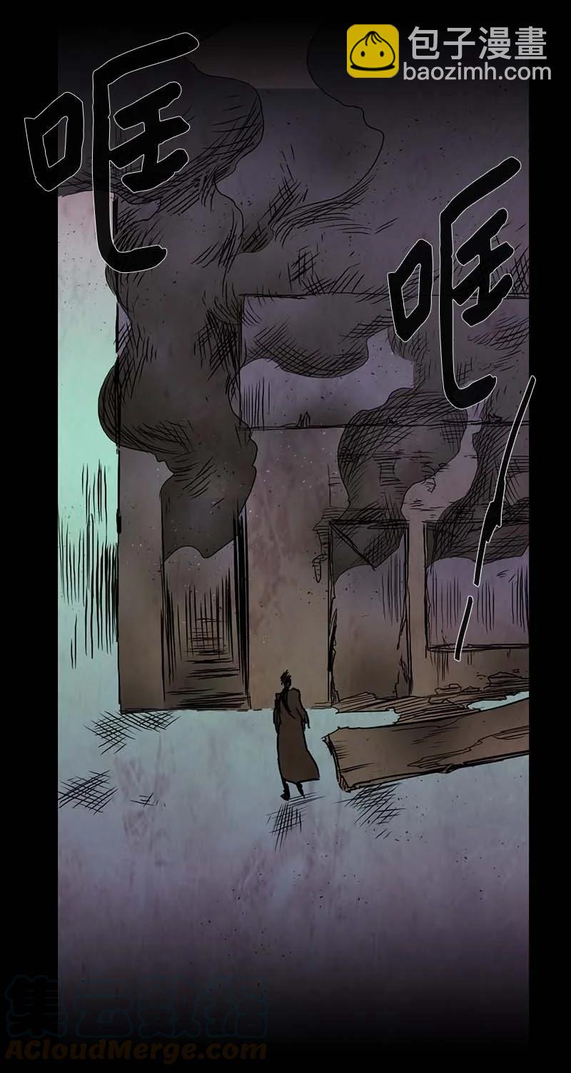 126 德拉（10）-第126话