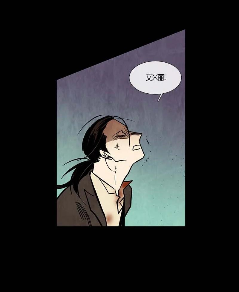 126 德拉（10）-第126话