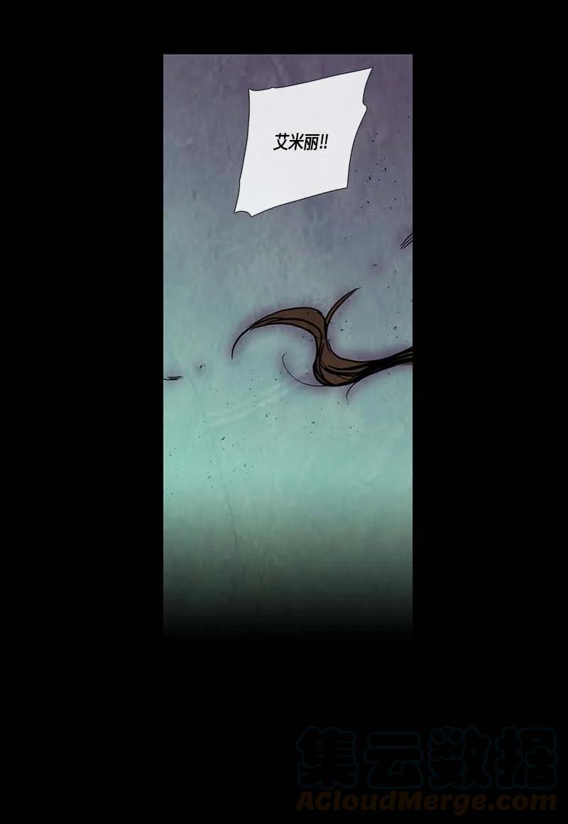 126 德拉（10）-第126话