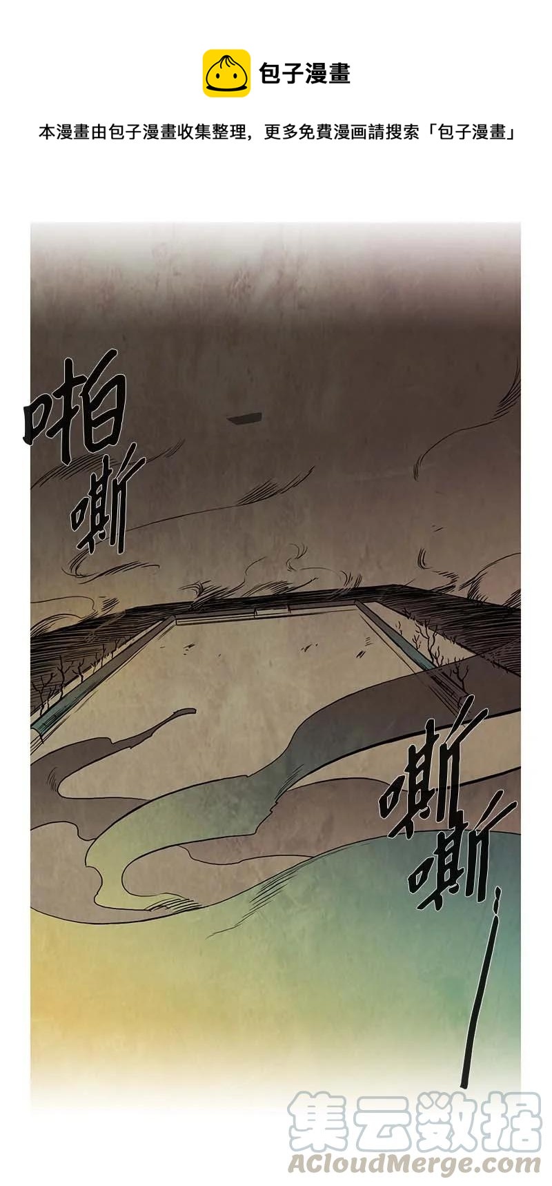 128 突击-第128话