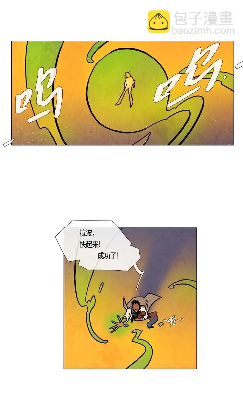 128 突击-第128话