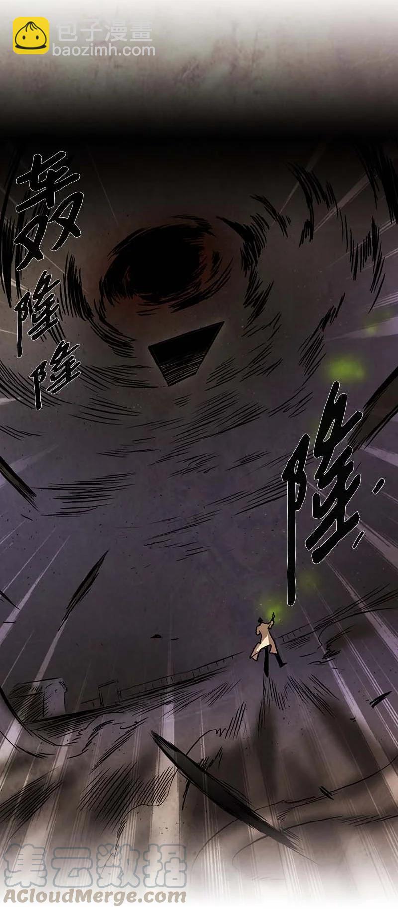 128 突击-第128话