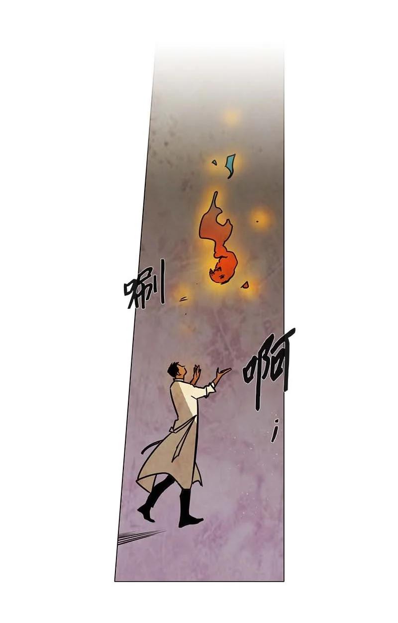 128 突击-第128话