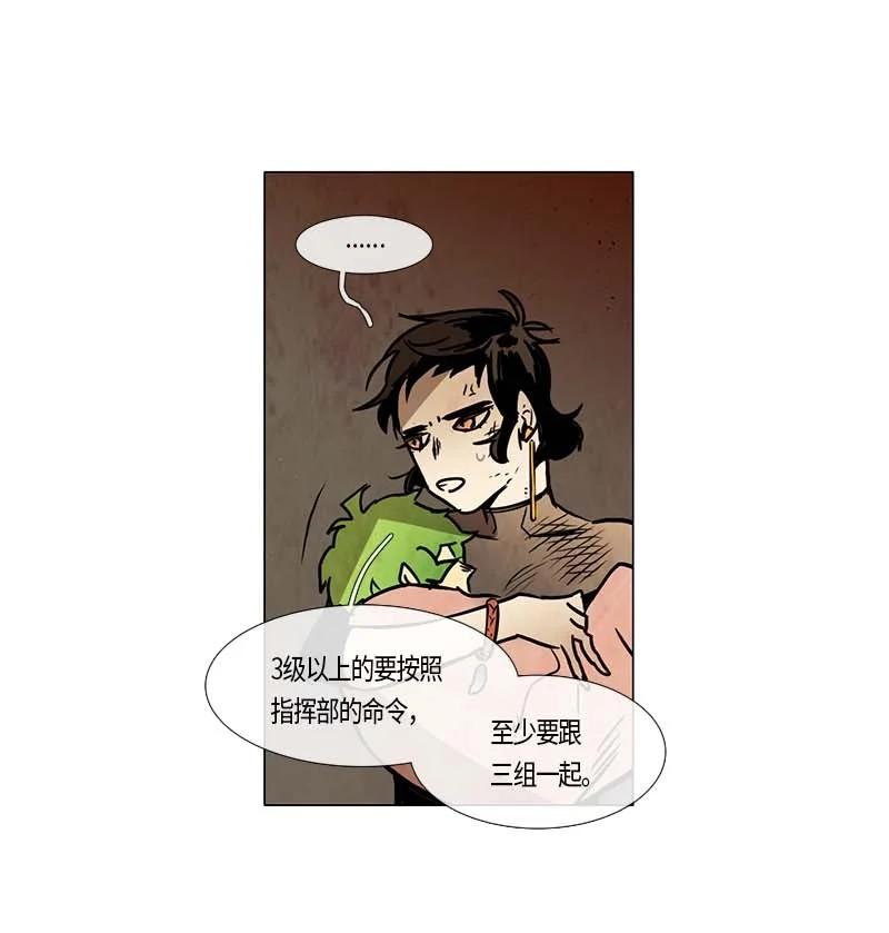 128 突击-第128话
