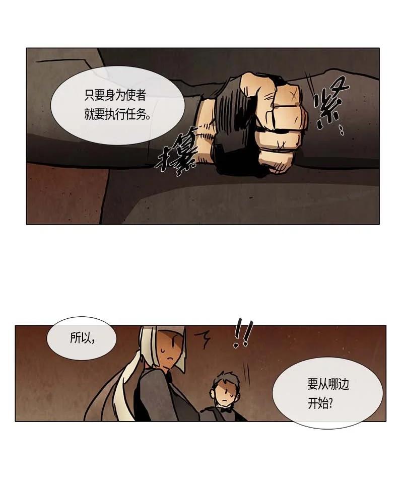 128 突击-第128话
