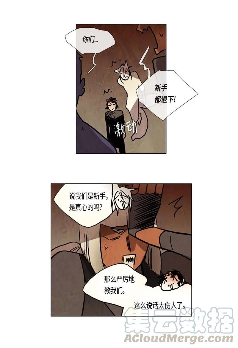 128 突击-第128话