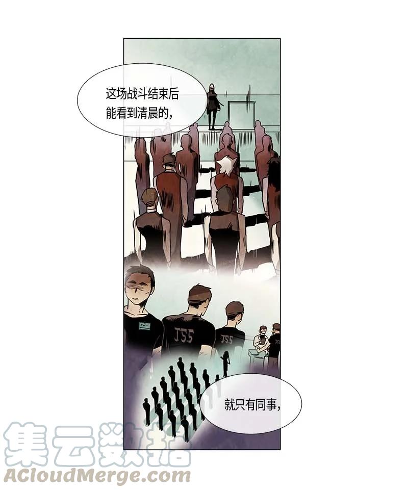 128 突击-第128话