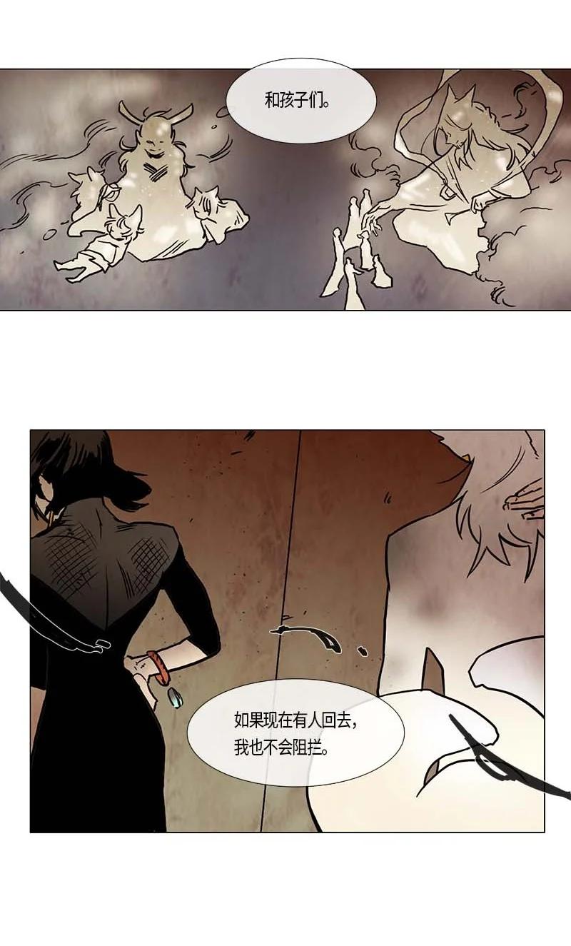 128 突击-第128话
