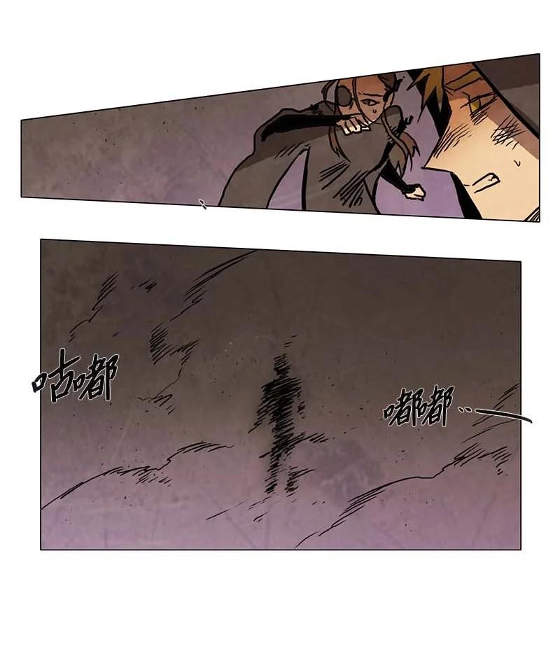 128 突击-第128话