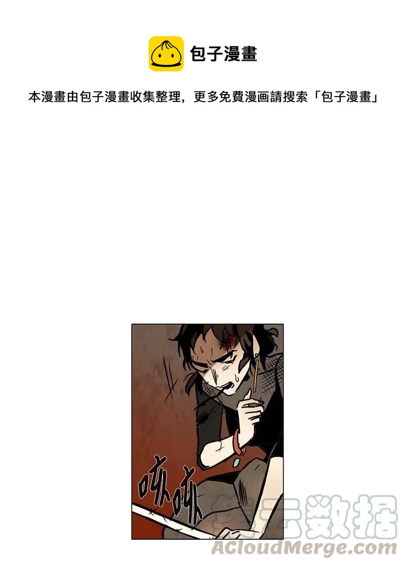 130 因果（2）-第130话