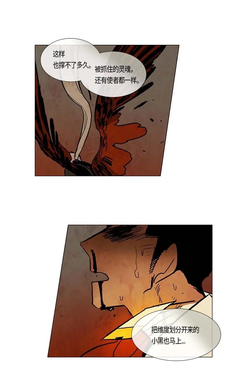 130 因果（2）-第130话