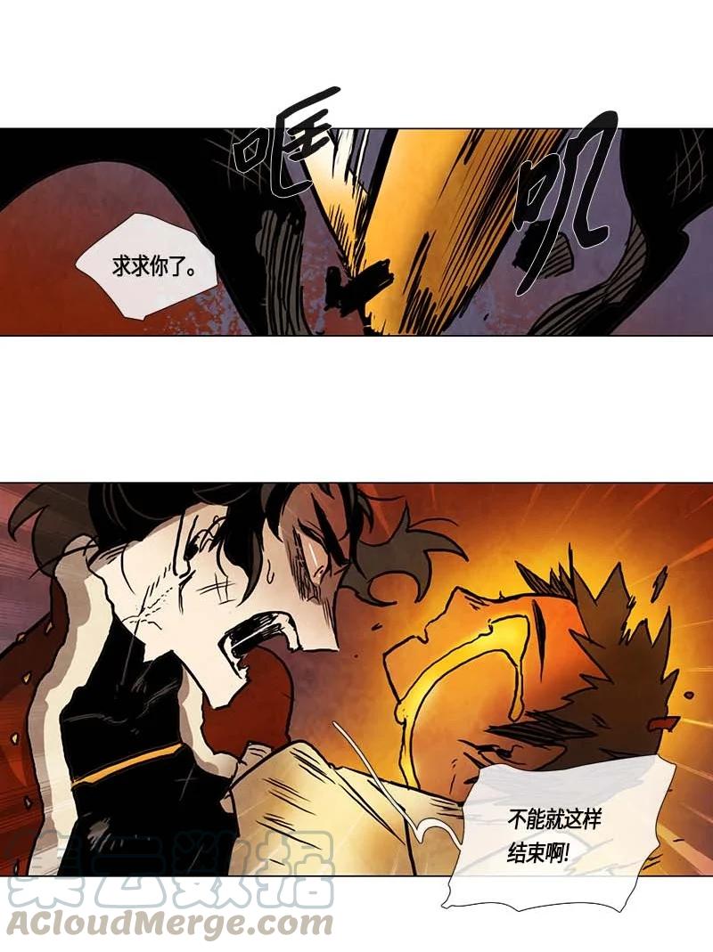 130 因果（2）-第130话
