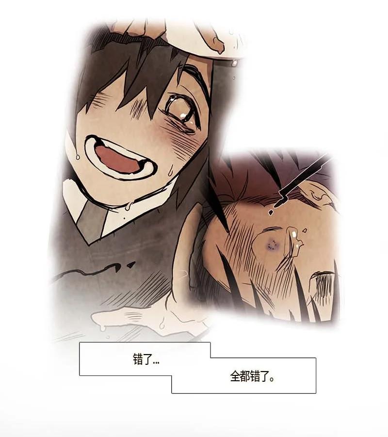 130 因果（2）-第130话