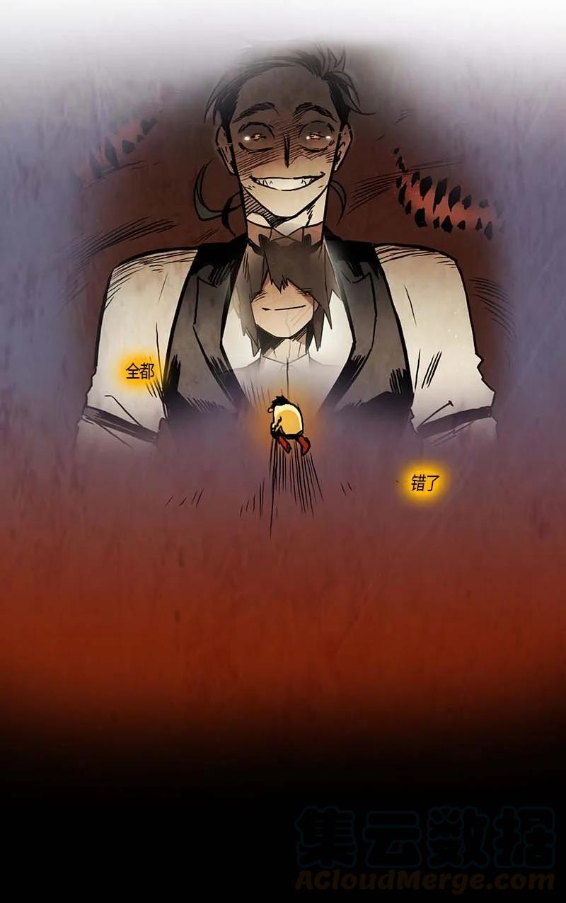 130 因果（2）-第130话