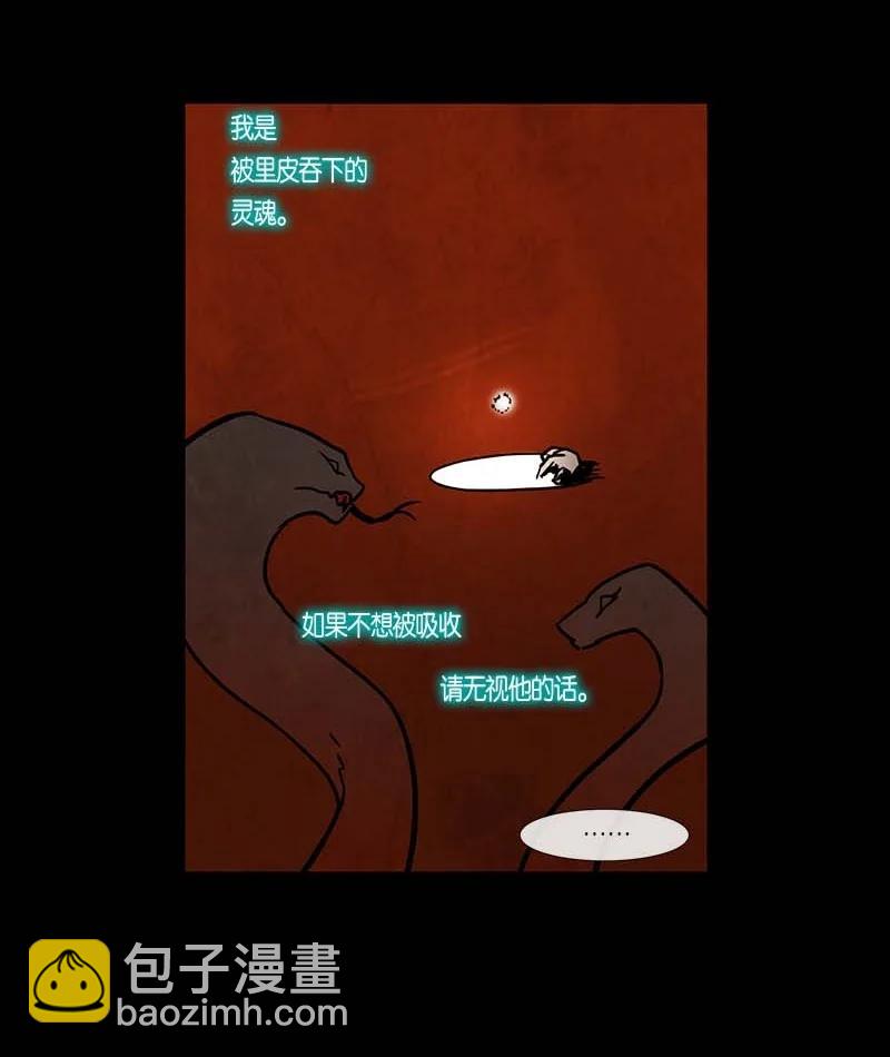 130 因果（2）-第130话