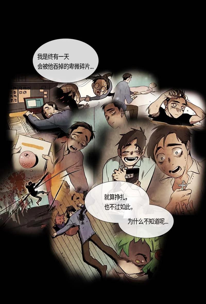 130 因果（2）-第130话