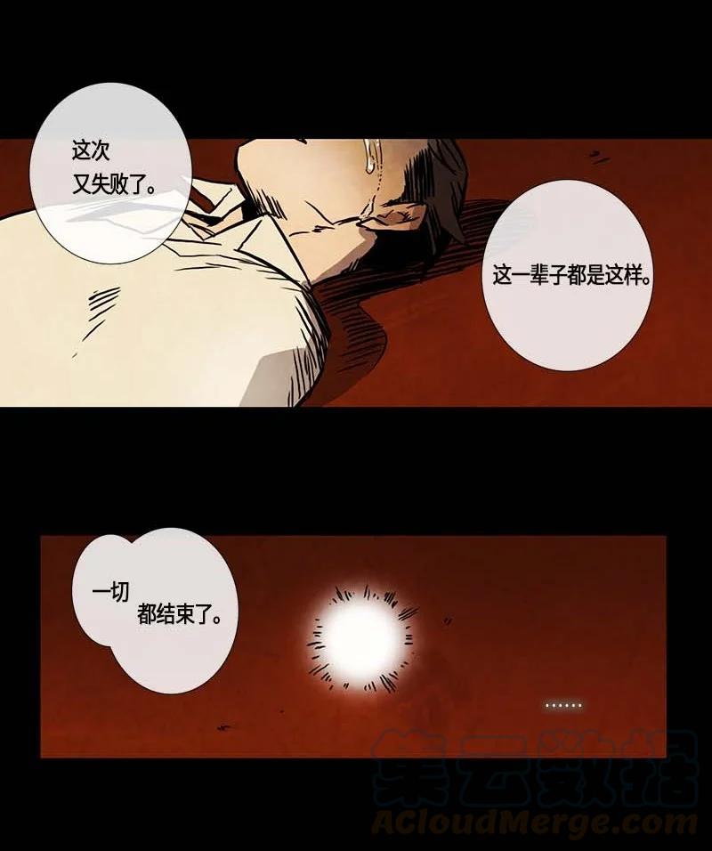 130 因果（2）-第130话