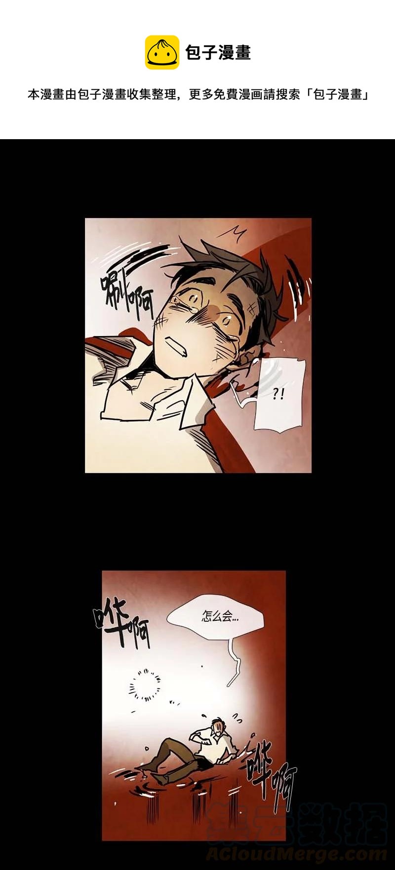 130 因果（2）-第130话