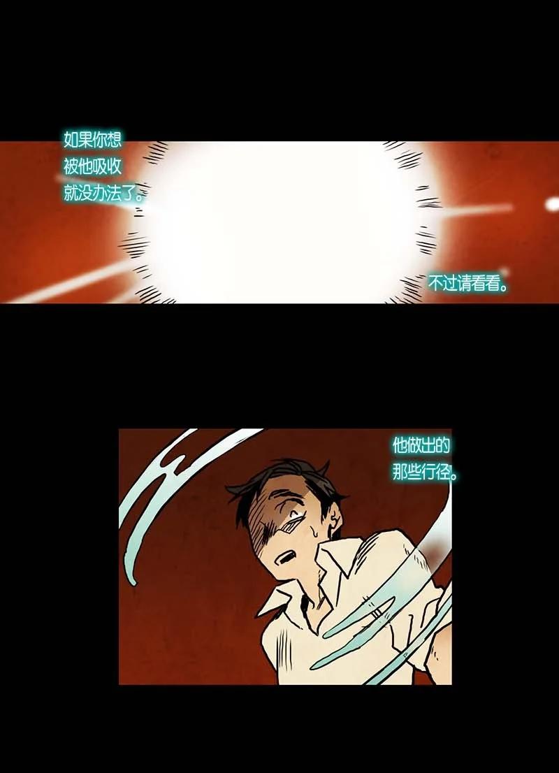 130 因果（2）-第130话