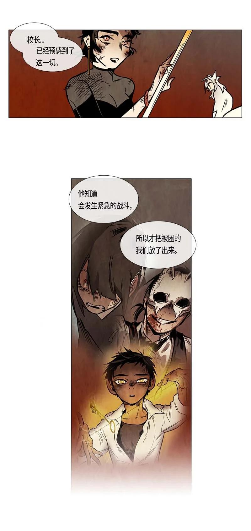 130 因果（2）-第130话