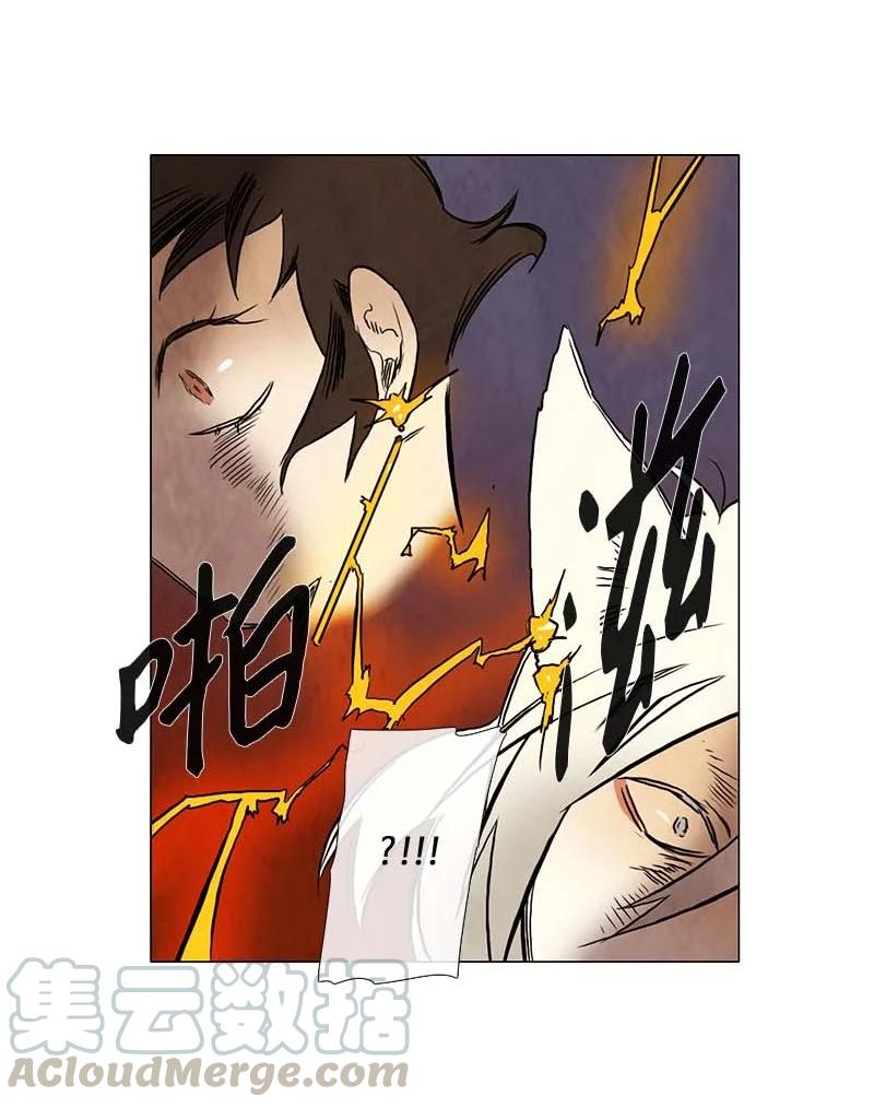 130 因果（2）-第130话