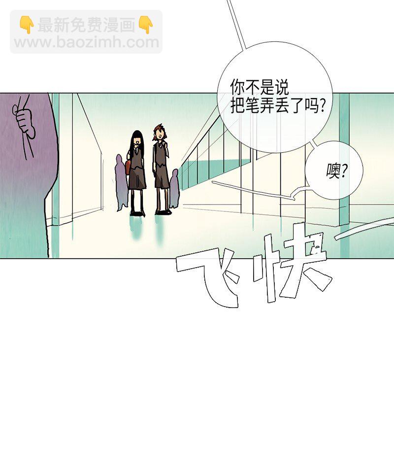 014 选班长（1）(1/2)-第14话
