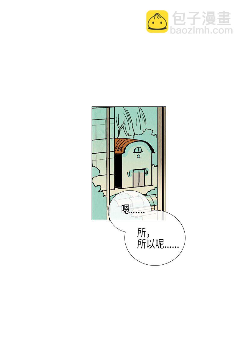 014 选班长（1）(1/2)-第14话