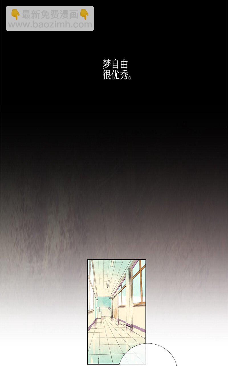 014 选班长（1）(1/2)-第14话