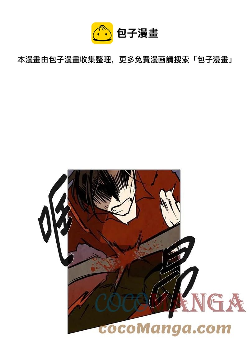 132 告白（1）-第132话