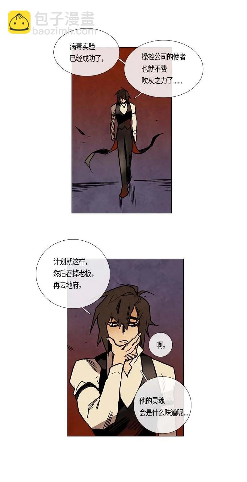 132 告白（1）-第132话