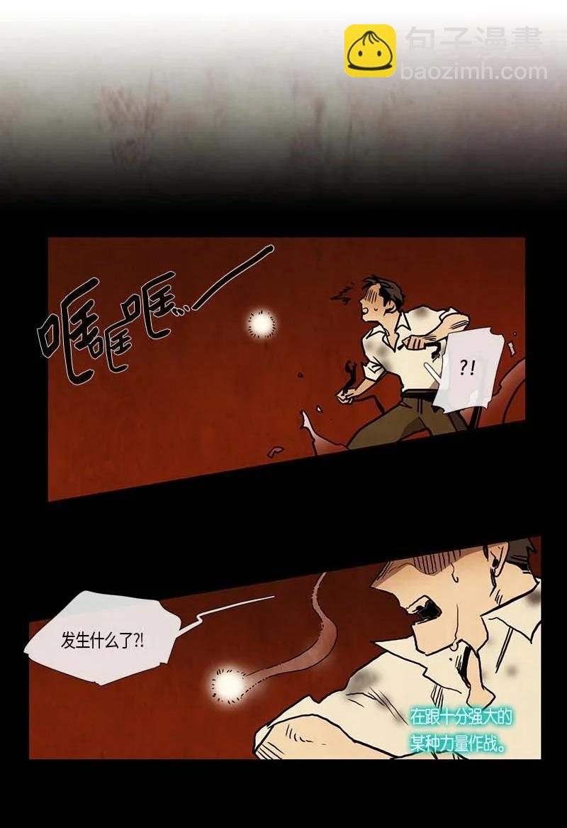 132 告白（1）-第132话