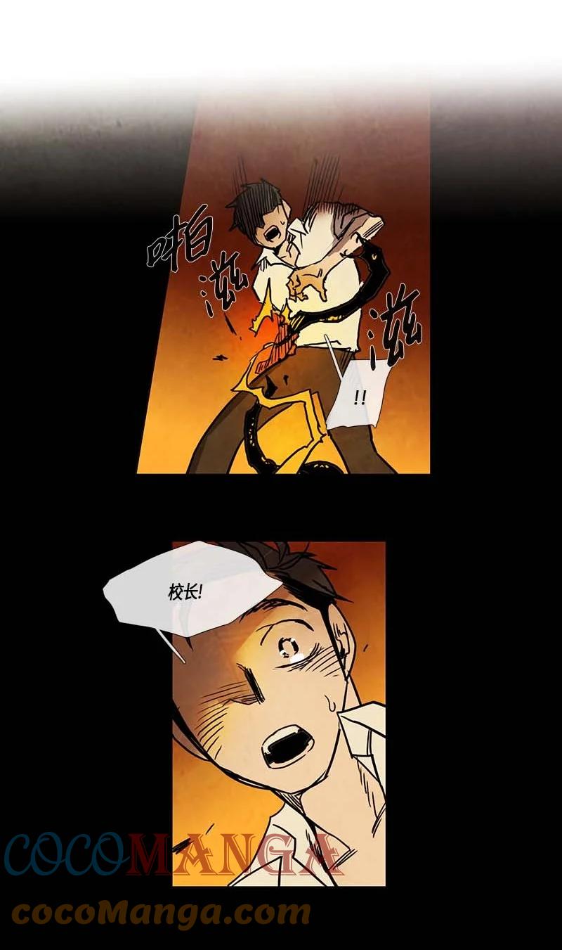 132 告白（1）-第132话