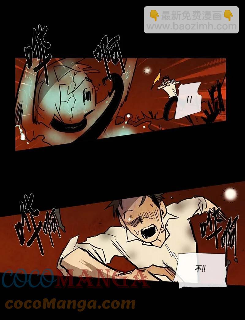 132 告白（1）-第132话