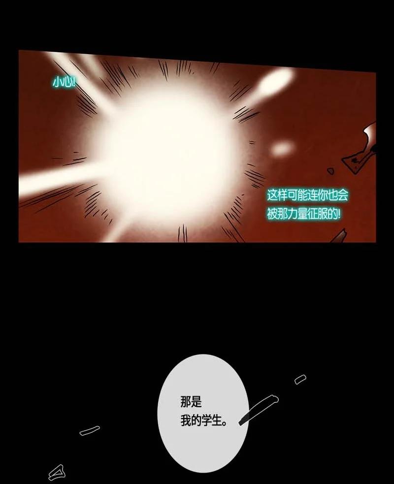 132 告白（1）-第132话